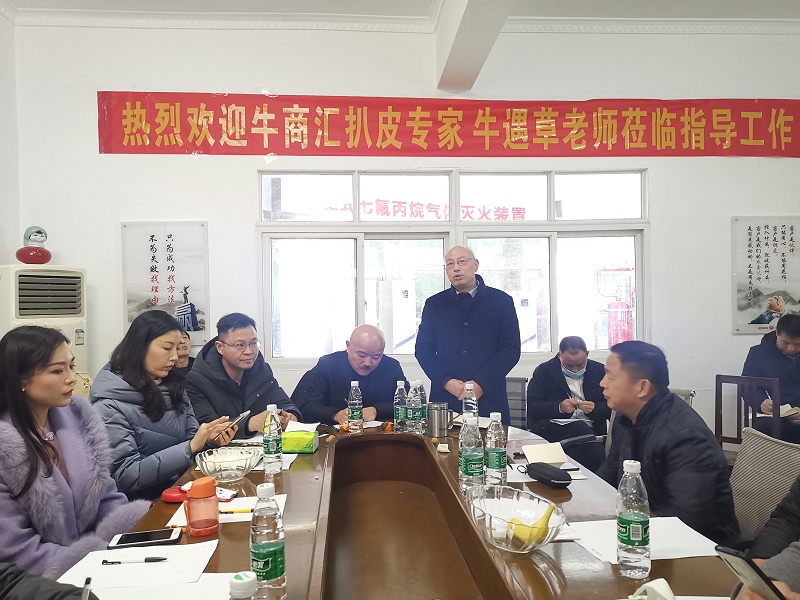 金鼎消防經(jīng)理開場(chǎng)白