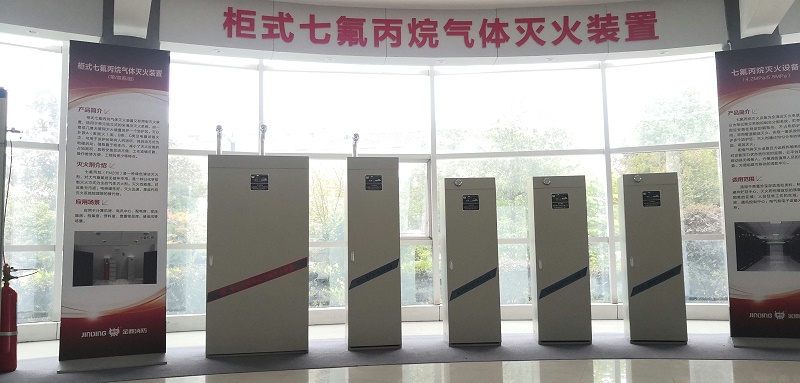 多型號(hào)柜式七氟丙烷