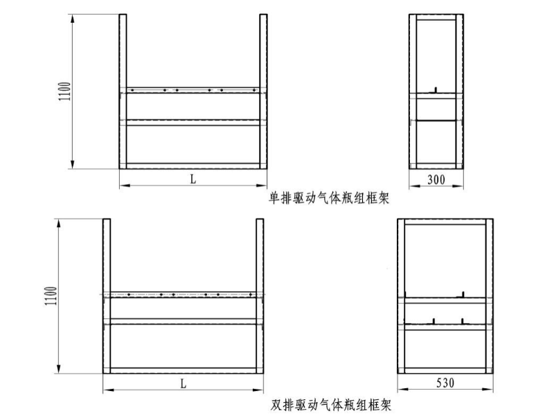 七氟丙烷滅火系統(tǒng)驅(qū)動氣體瓶組框架