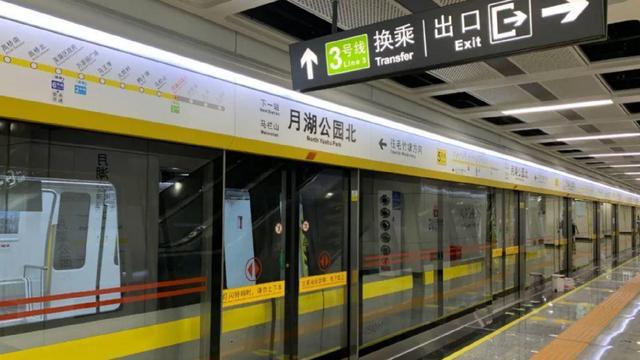 軌道交通解決方案