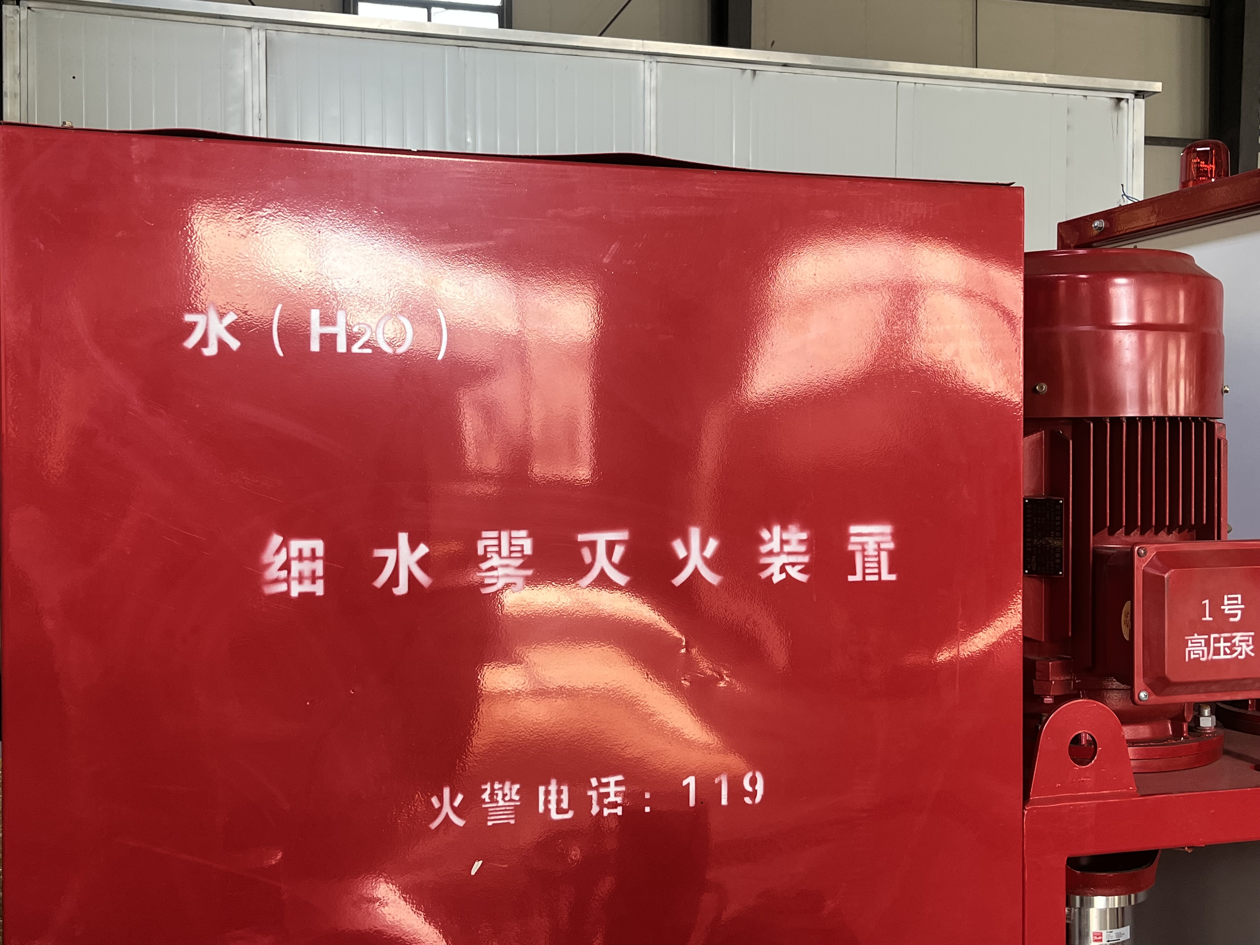 65年廠家告訴你，油浸式變壓器可以用高壓細(xì)水霧嗎？